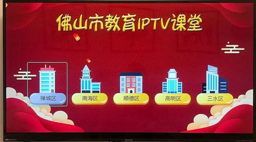 现在不吃苦 开学准辛苦 佛山中小学最全上课指南来了！