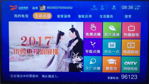 贵州仁怀广播电视台6 2高清转播车交车仪式圆满举行，赋能地方广电节目制作与经营新篇章