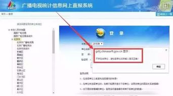2017年广电许可证年检不合格单位达1835家，广播电视节目制作经营成主要症结