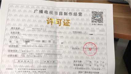 北京影视文化传媒公司大量收购步骤及关键要点