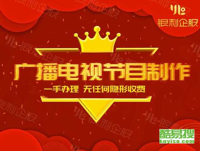 长沙及周边地区广播电视节目制作经营发展现状与前景