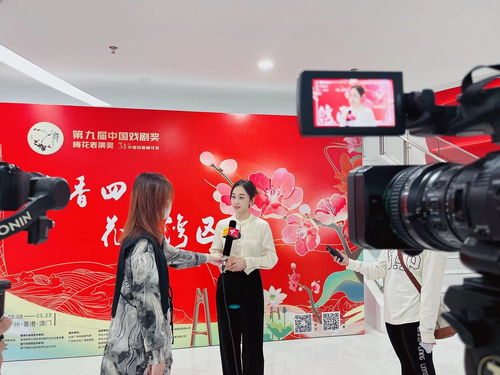 岭南戏曲频道获评2023年度广东省社会效益评价考核优秀等次